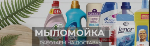 Поставка товаров Нур-Султан