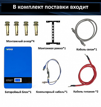 Аккумуляторная батарея ANENJI 51, 2 В 100 Ач Алматы