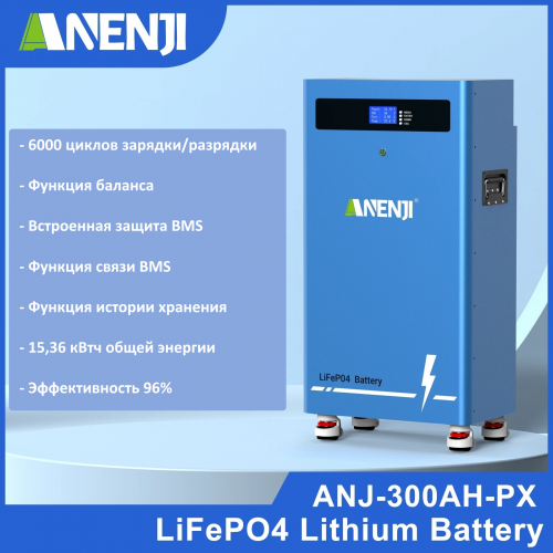 Аккумуляторная батарея ANENJI 51, 2 В 300 Ач Алматы