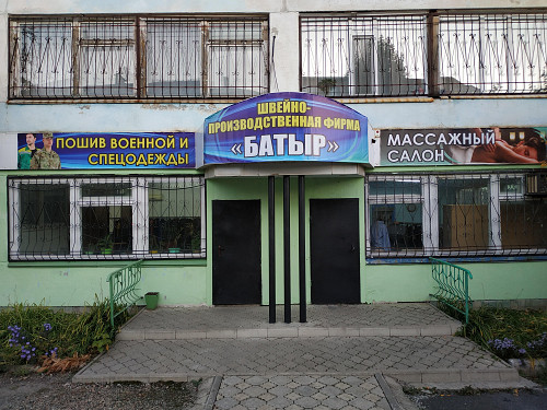 Здание бывшего детского сада Костанай