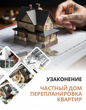 Дизайн, Архитектура в Городе семей! Семей