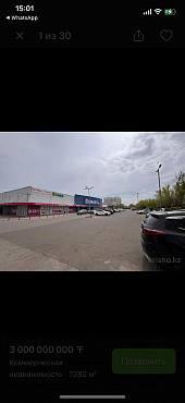 ТРЦ Qonaev City Алматы