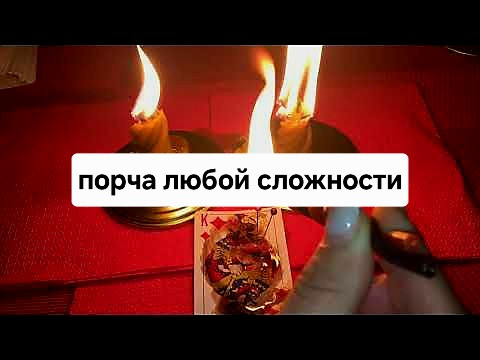 Актау! Очень Сильные Порчи! Чёрная Магия! Наведу Порчу Любой Сложности! Магия Вуду! Актау