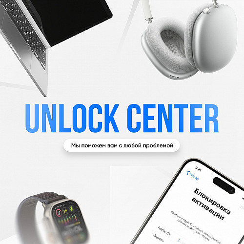Разблокировка iCloud, MacBook, mi account, разблокировка от операторов Алматы
