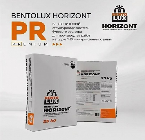 Бентонит для гнб Horizont PR Костанай