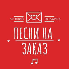 Напишу песню Нур-Султан