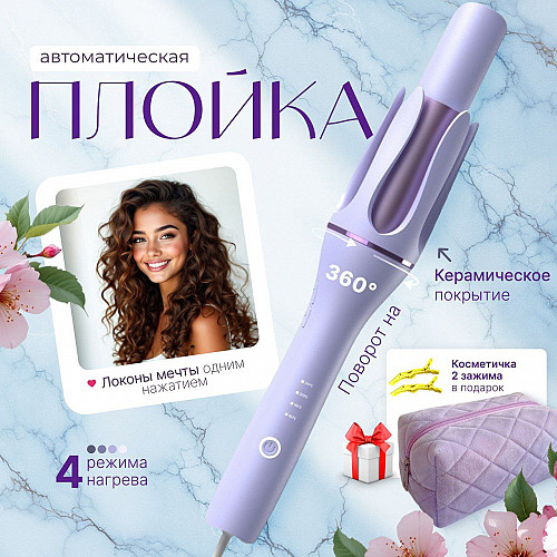 Инфографика для маркетплейсов Wildberries, Ozon, KASPI Караганда