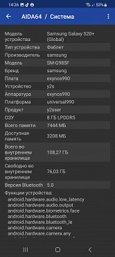 Samsung galaxy S20 plus Global Темиртау