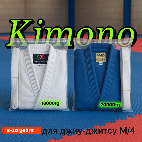 Кимоно для джиу джитсу Атырау