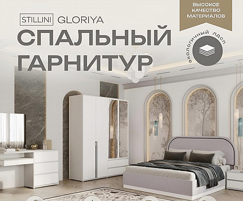 Gloriya Актобе