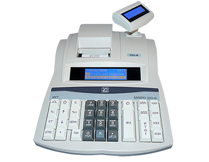 Продам Кассовый аппарат МИКРО-35G Ф Костанай