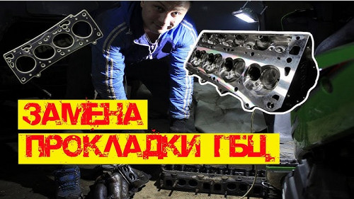 Автосервис СТО , ГБЦ блок двигатель прокладка в Усть-Каменогорске Усть-Каменогорск