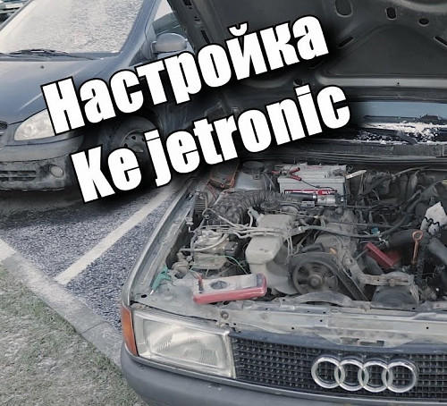 Автосервис СТО , инжектор карб карбюратор форсунки моновпрыск паук в Усть-Каменогорске Усть-Каменогорск
