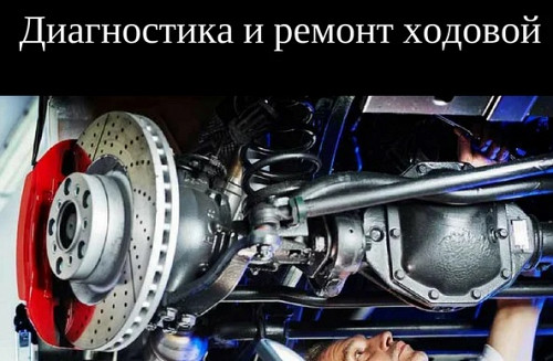 Автосервис СТО , замена колодок супорта замена направляшек в Усть-Каменогорске Усть-Каменогорск