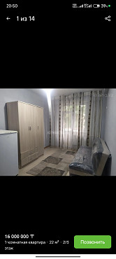 Срочно продается квартира Алматы