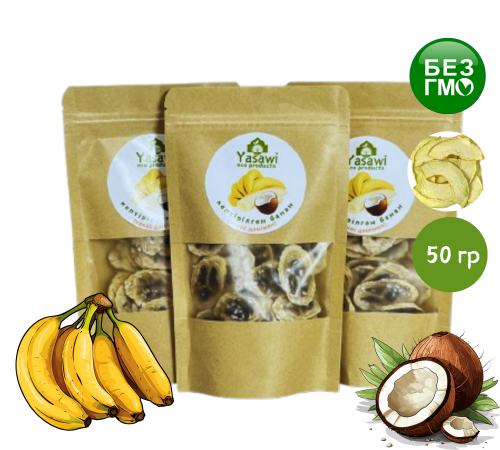 Keptirilgen banan kakos damimen Туркестан