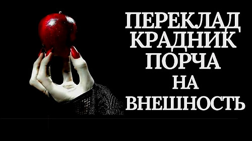 Астана! Чёрная Магия! Порча На Внешность Обидчице! Переклад Своих Болезней Сопернице, Разлучнице! Астана