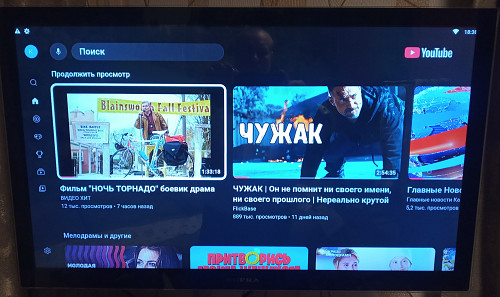 Телевизор 81см, SUPRA STV-LC32820WL с смарт боксом Х96mini. Алматы