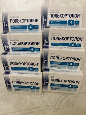 Таблетки Поликортолон, 4мг, 50 таблеток Алматы