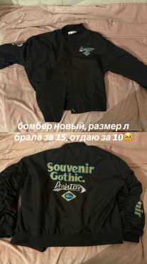 Новая одежда Алматы
