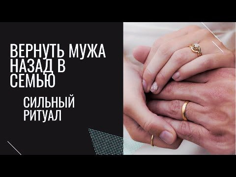 Астана! Помогу Вам Вернут Вашего Мужа в Семью! Уберу Людей, Которые Мешают Вашему Примерению! Астана