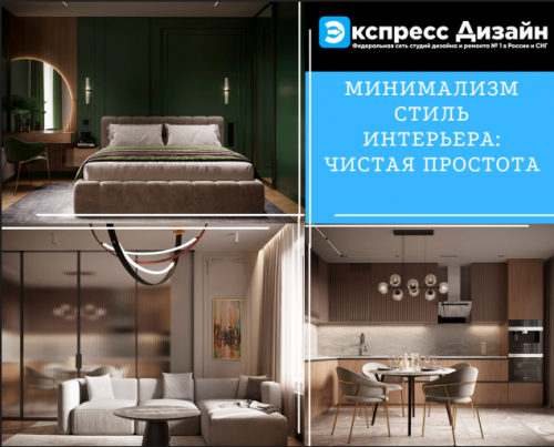 Дизайн проект для Вашего дома Алматы