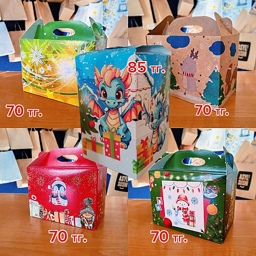 Новогодние коробки Караганда