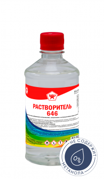 Растворитель 646 ХимАвто 1л, 5л, 10л. Доставка по Астане и РК. Жмите! Астана