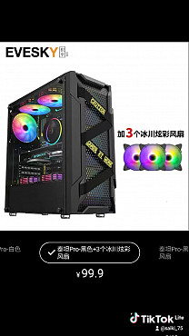 Блок питания, ссд, оперативка, корпус и тд Алматы