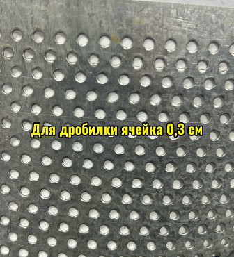 Сетка декоративная , просечно-вытяжная , для дробилки , черная , алюминиевая Караганда