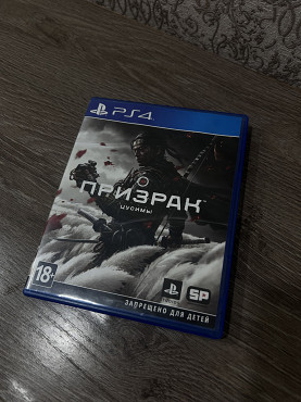 Дикс «призрак» Аксу