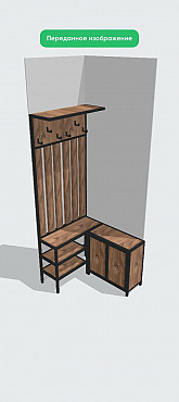 Вешалка Лофт Алматы