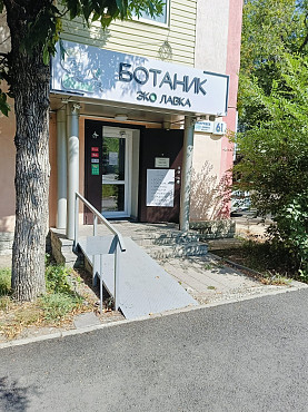 Продается магазин диетических/ЗОЖ/ПП товаров Алматы