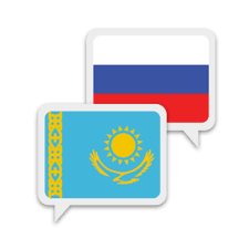 Перевод с казахского и узбекского языков на русский. Алматы