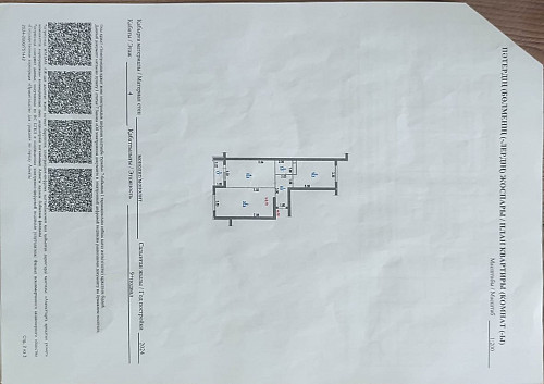 Двух комнатная квартира Алматы