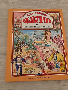 Э.Т.А. Гофман Алматы