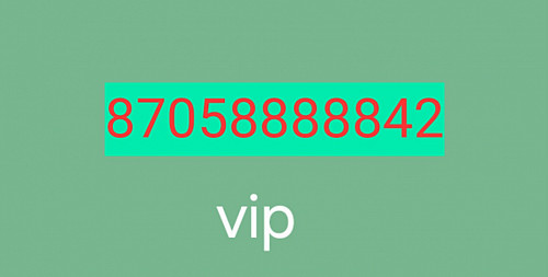 Продам номер Теле2 Алматы