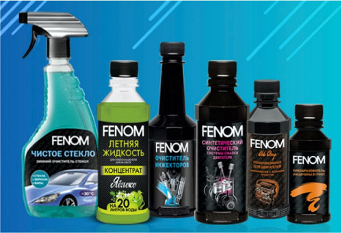 FENOM химия для авто Астана