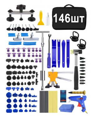 YICITY 145шт-Инструмент для кузовных, удаления вмятин на автомобиле. Алматы