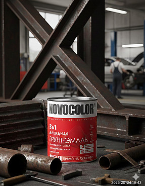 Защита Металла! Грунт-Эмаль 3 в 1 (2.6 кг) серая — Прямо на Ржавчину! Алматы