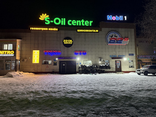 Замена масла в Усть-Каменогорске / Масло АКПП ДВС ДСГ Робот Усть-Каменогорск