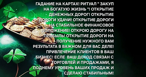 Алматы! Открытие ( Денежных Дорог )! Открытие ( Дороги На Стабильное Финансовое Положение )! Алматы