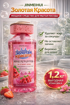 Бытовая химия для дома оптом и в розницу от завода производителя. Алматы