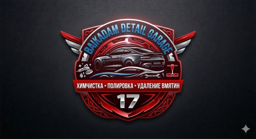 Удаление вмятин без покраски Шымкент