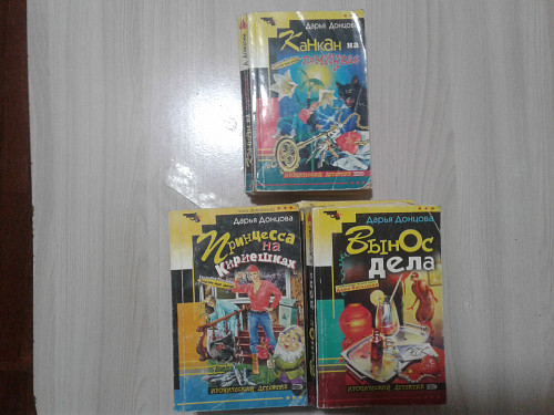 Иронические детективы Алматы