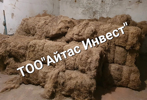 Пакля. Пакля сруб. Конопатка. Пакля льняная, строительная в тюках. Пакля Алматы. Астана