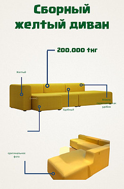 СРОЧНАЯ РАСПРОДАЖА офисной мебели по низким ценам! Алматы
