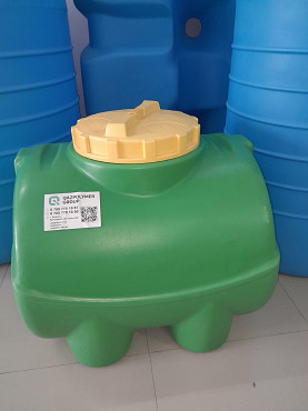 Ёмкость горизонтальная 300л Алматы