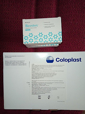 Калоприемники колопласт и вторая кожа Алматы