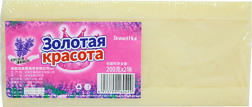 Мыло хозяйственное Алматы